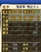 嘎嘎。