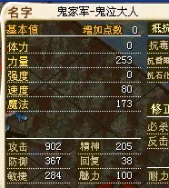 嘻嘻。