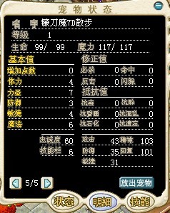 99.jpg