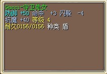 守卫处女.jpg