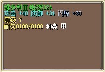 维多32A.jpg