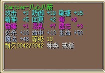 八心八箭.jpg