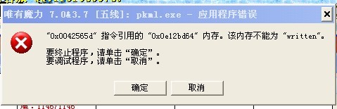 未命请求权名.jpg
