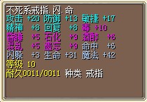 不死6命.jpg