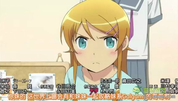 俺妹.jpg