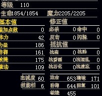血刃2.jpg