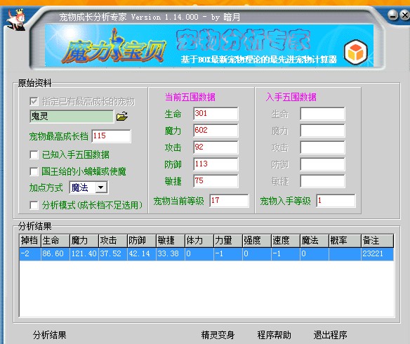 01010红鬼