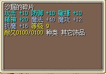 QQ截图20130422002803.jpg