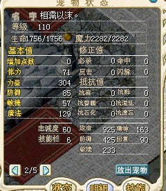 斩首.jpg