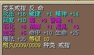 2个10命的打包380J