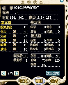 00103改造45J