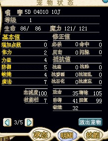 04100红鬼10J