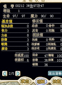 00212灰螳螂3W