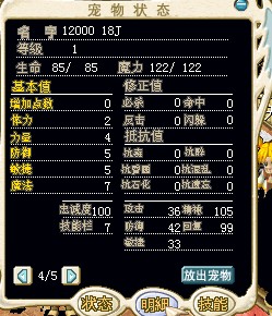 12000红鬼18J