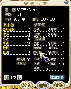 QQ截图20130426181823.jpg