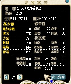 已结