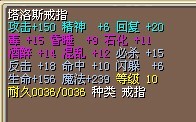 镇店之宝，配妈装刷X利器