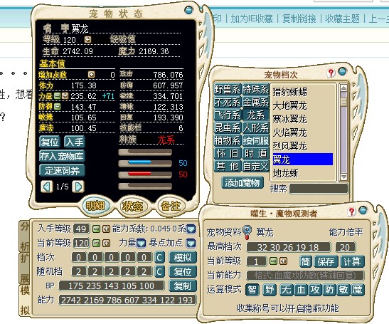 QQ截图20130428132044.jpg