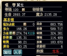 QQ截图20130428120603.jpg