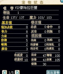 撒哈拉巨蟹2.jpg