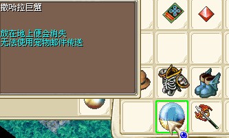 QQ截图20130430174634.jpg