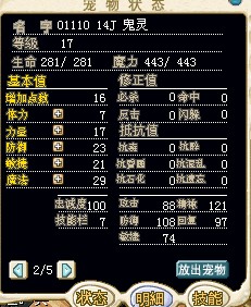01110这只 10J 甩了