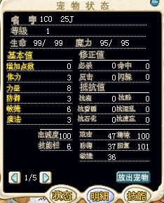 灰螳螂 已结