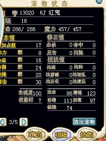 13020  的4J