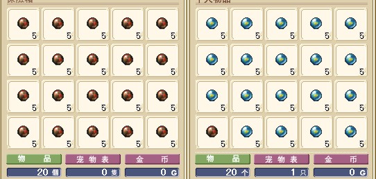 魔水.jpg