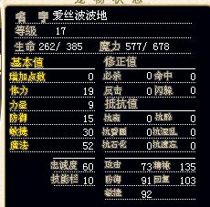 雪人.JPG