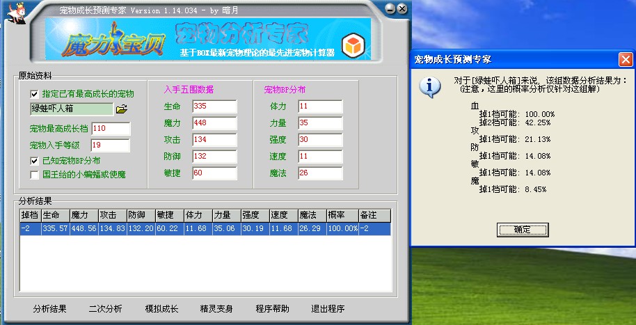 QQ截图20130501220116.jpg