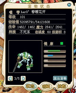 骷髅1.jpg