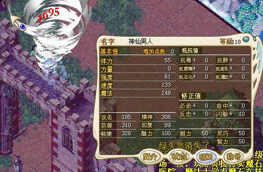 QQ截图20130503014931.jpg