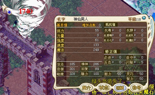 QQ截图20130503014422.jpg
