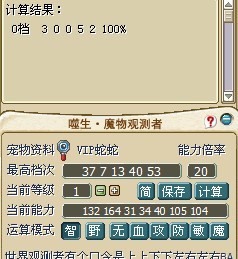 QQ图片20130503164258.jpg