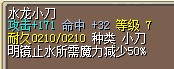 QQ截图20130502224010.jpg