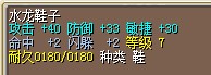 QQ截图20130502224024.jpg