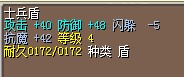 QQ截图20130502224030.jpg