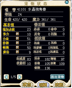 水驴11.bmp