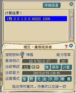 神盾2.bmp