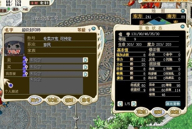 骗子.jpg