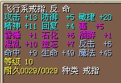 20敏9命高血魔.jpg