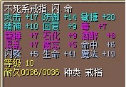20敏不死高抗高5围.jpg