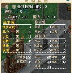 冲稳截图