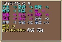 9必7命.jpg