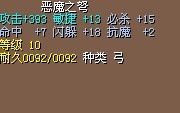 4M/32X