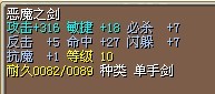 1M/8X