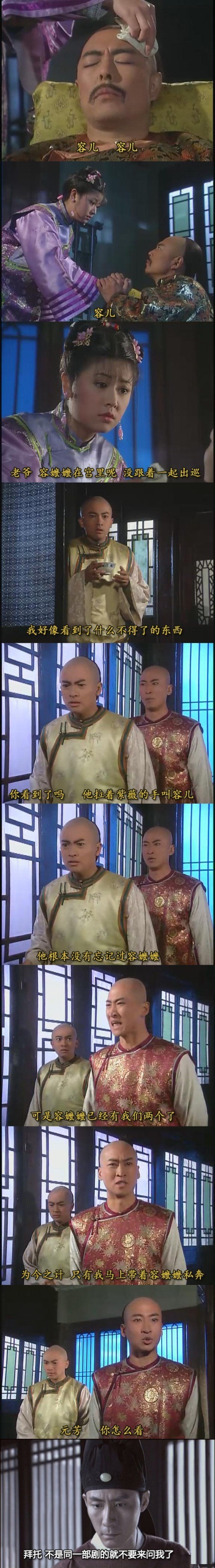 不要问我.jpg