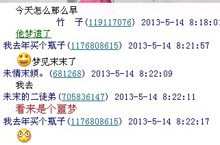 QQ图片20130514083341.jpg
