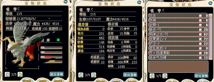出售双百爱鸟30M